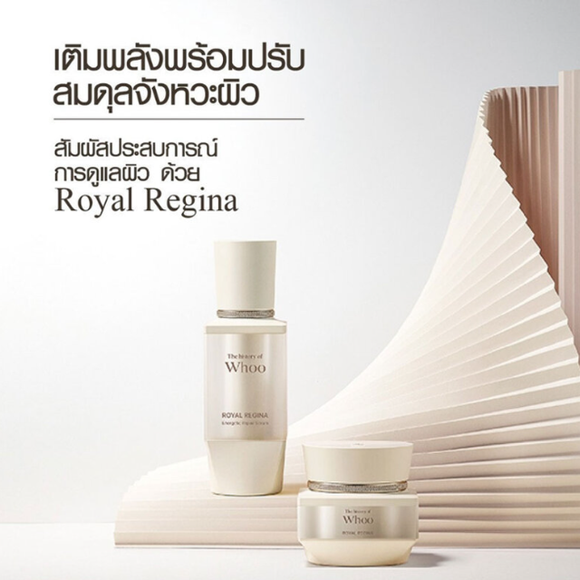 The Whoo - Royal Regina Energy Drop Treatment 150ml.