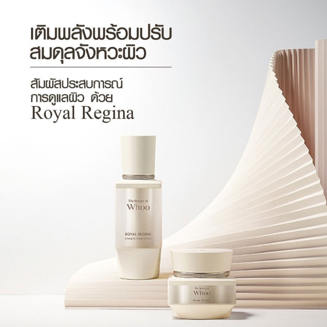 The Whoo - Royal Regina Energy Drop Treatment 150ml.