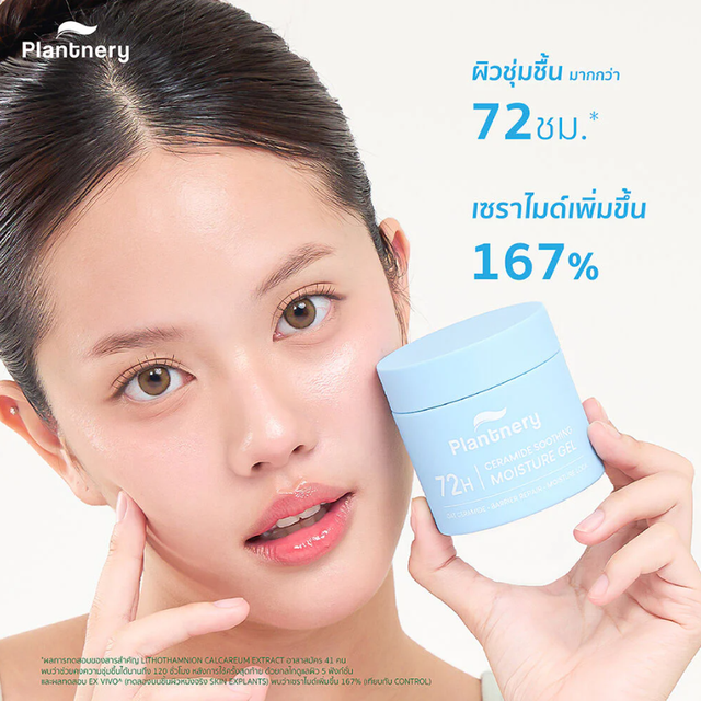 Plantnery - 72H Ceramide Soothing Moisture Gel with Oat Ceramide 60g.