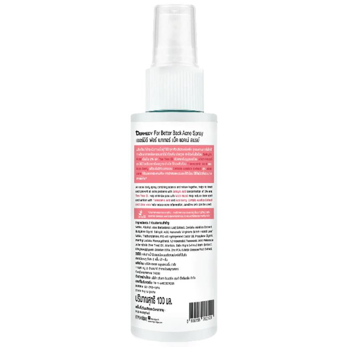 Dermedy - For Better Back Acne Spray 50ml.