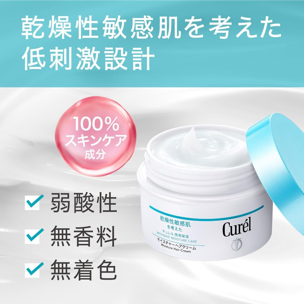 Curel - Curél Intensive Moisture Care Moisture Hair Cream 70g.