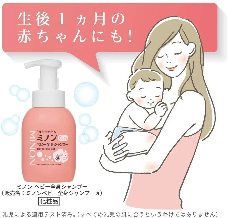 Minon - Baby Body Foam Shampoo 350ml.