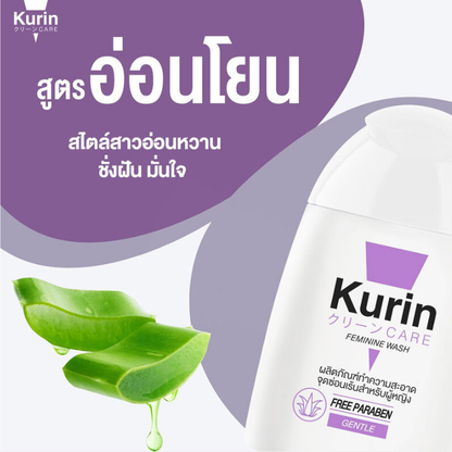 Kurin - Care Feminine Wash pH 3.8 Gentle 100ml.