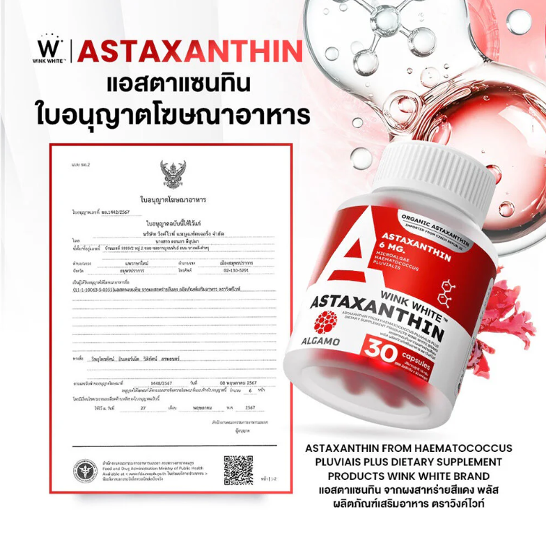 WinkWhite - Astaxanthin (30 Capsules)