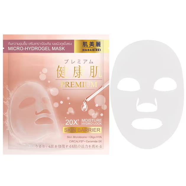 Hadabirei - Premium Skin Barrier Micro-HydroGel Face Mask 20g. (Pack of 3)
