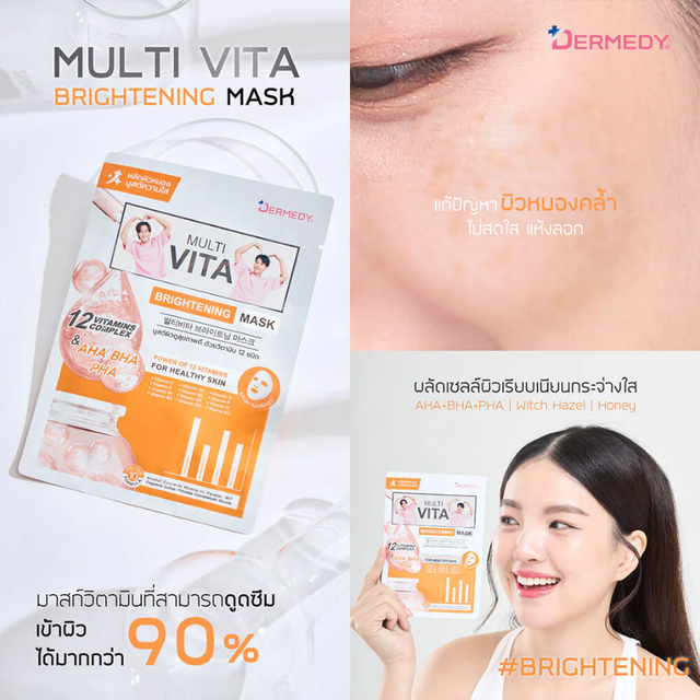 Dermedy - Multi Vita Brightening Mask 25g. (Pack of 3)