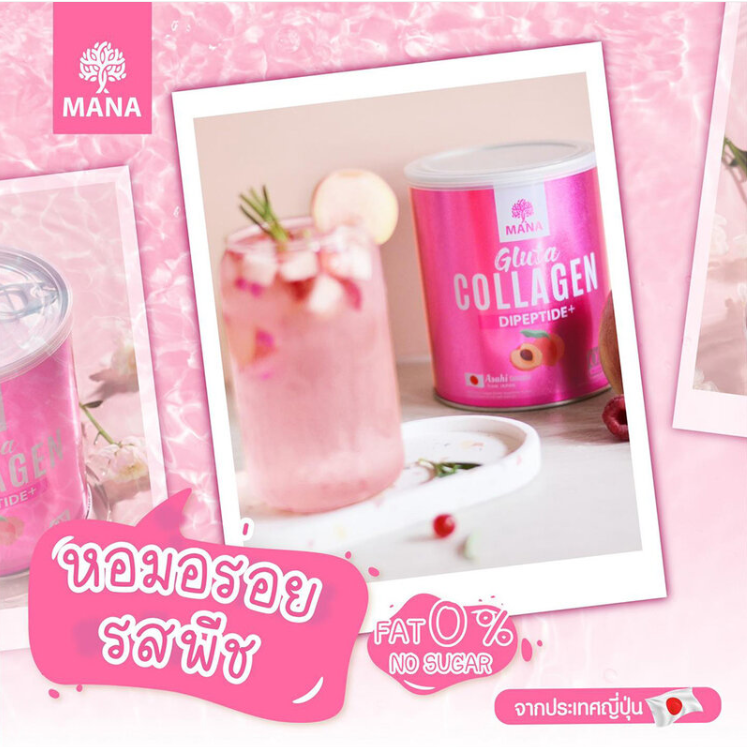 Mana - Gluta Collagen SOD Peach Flavour 110g.