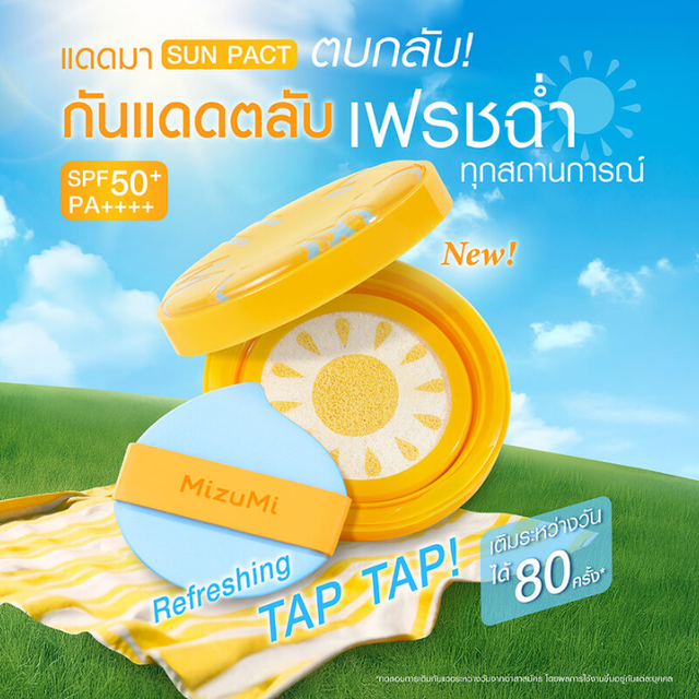 MizuMi - Waterful Sun Pact SPF50+ PA++++ 10g.