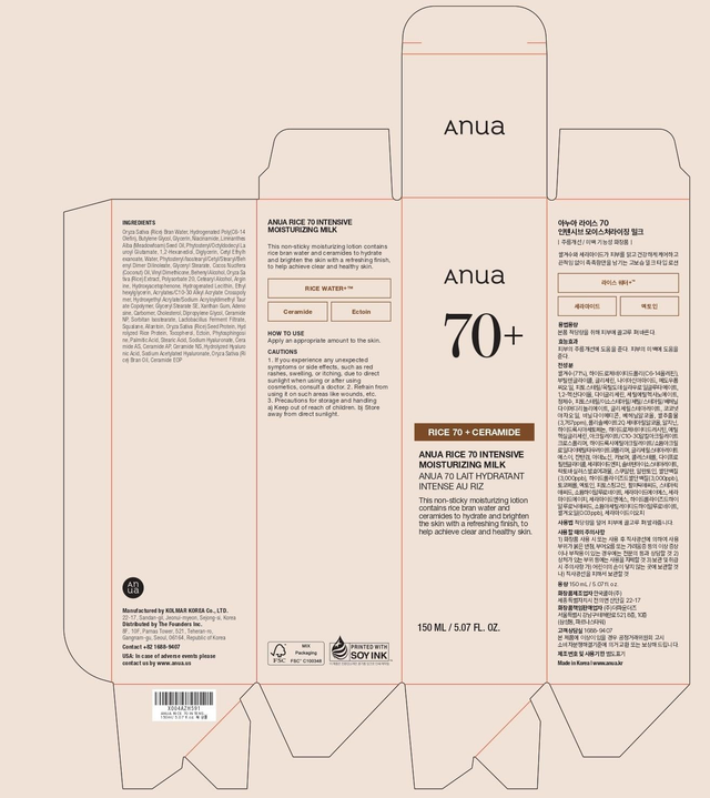 Anua - Rice 70 Intensive Moisturizing Milk 150ml.