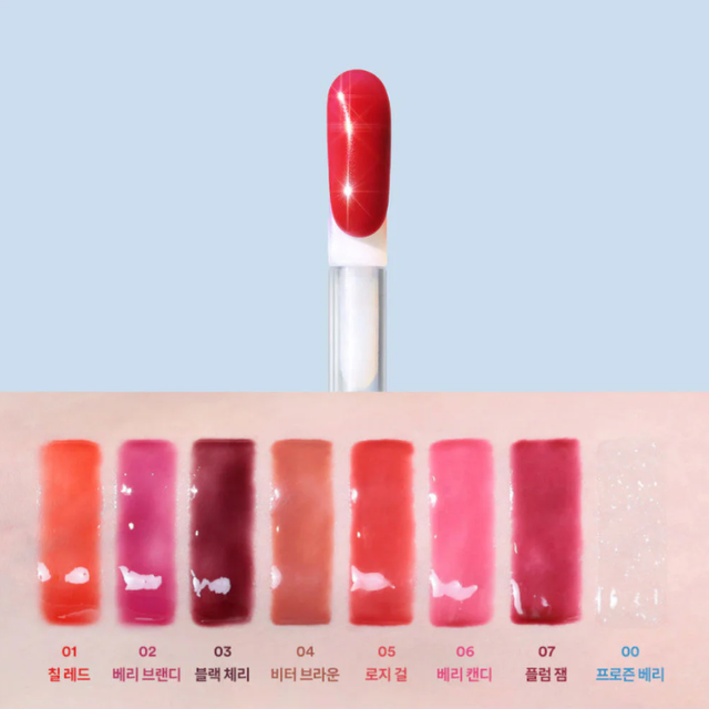 TOCOBO - Bitter Brown, Juicy Berry Plumping Lip Oil 4g.