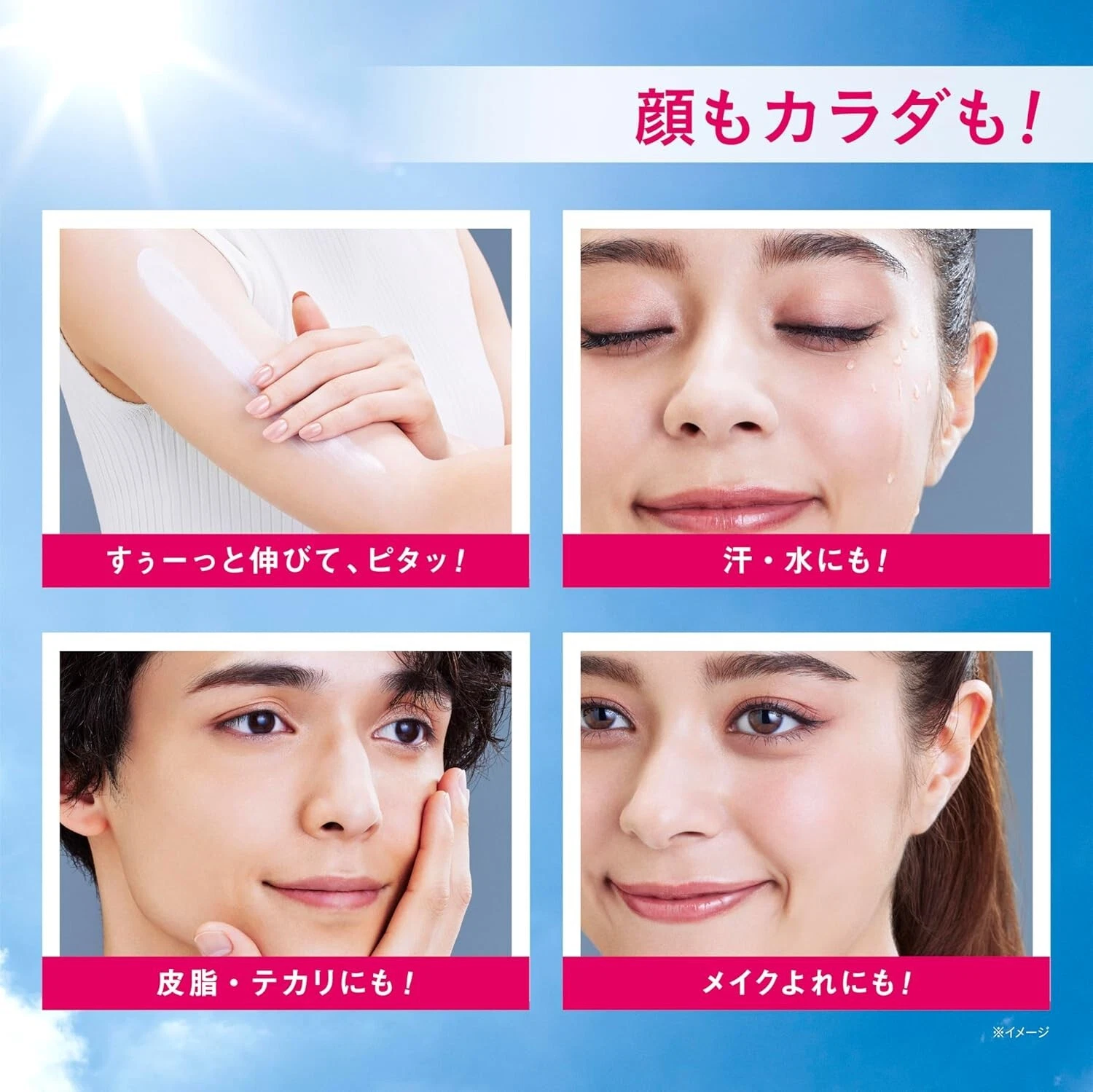 KOSE - Make Keep UV Protector SPF50+ PA++++ 40ml.