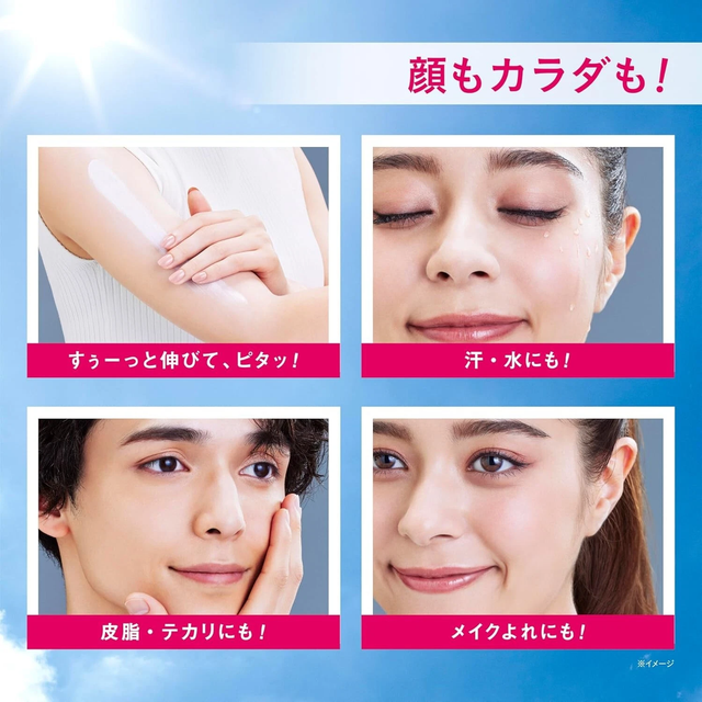 KOSE - Make Keep UV Protector SPF50+ PA++++ 40ml.