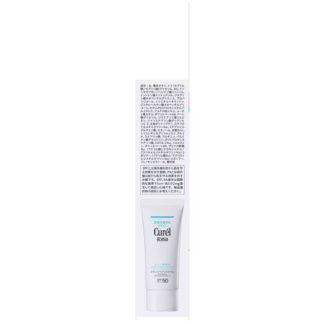 Curel - Curél Intensive Moisture Care Skin Repair UV Protection Serum SPF50 PA+++ 60g