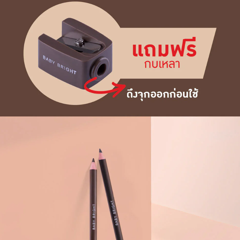 Baby Bright - Perfect Eyebrow Pencil #04 Dark Brown 1.2g.