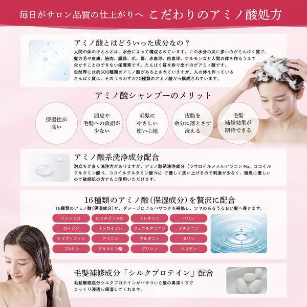 Kumano Yushi - Salon Link Damage Repair Amino Shampoo 1000ml.