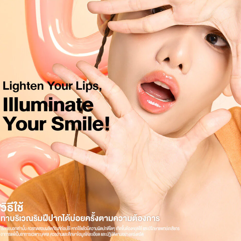 Dr.PONG - 28D Whitening Drone Peachy Lip Mask 8.5g.