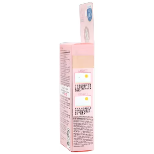 Sunplay - Skin Aqua Tone Up Physical Sunscreen For Sensitive Skin SPF 50+ PA++++ 50ml.
