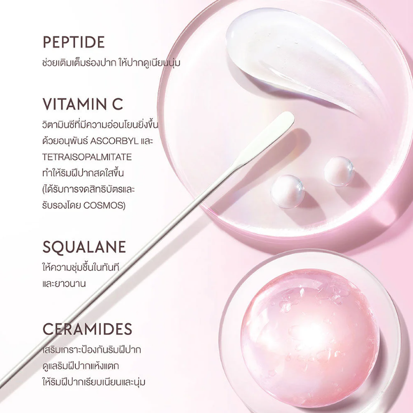 Skintific - Baby Pink Peptide Nourishing Lip Serum 6.5ml.