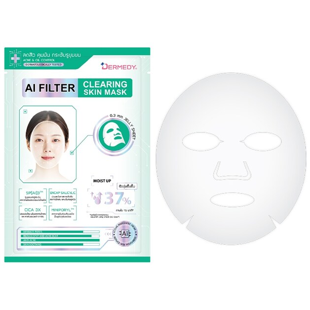 Dermedy - AI Filter Clearing Skin Face Mask 25g. (Pack of 3)