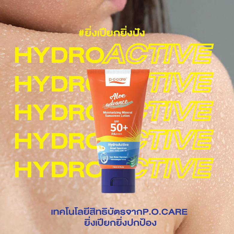 P.O.CARE - Aloe Advance Mineral Sunscreen SPF50 PA+++ 45ml.