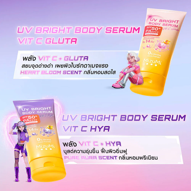 MizuMi - UV Bright Body Serum Vit C Hya 180ml.
