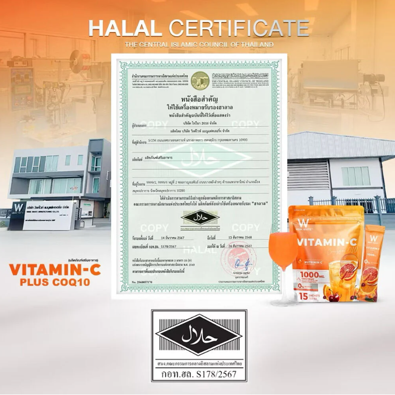 WinkWhite - Vitamin-C Coenzyme Q10 12g. (15 Sachets)