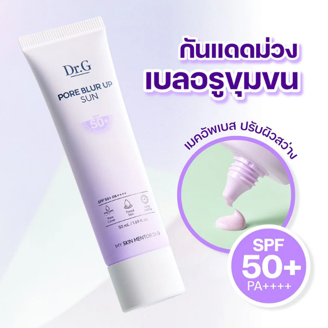 Dr.G - Pore Blur Up Sun SPF50+ PA++++ 50ml.