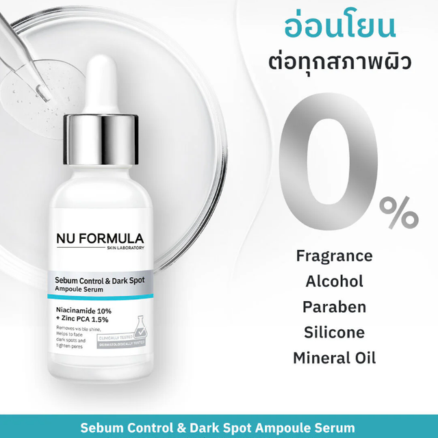 Nu Formula - Sebum Control & Dark Spot Ampoule Serum, Niacinamide 10% + Zinc PCS 1.5% 30ml.