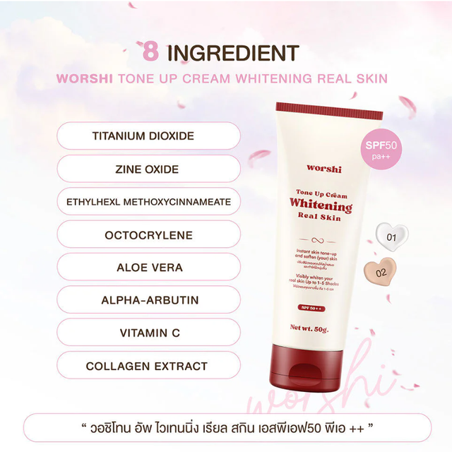 Worshi - Tone UP Cream Whitening Real Skin SPF50 PA++, #02 Waffle Honey 65g.
