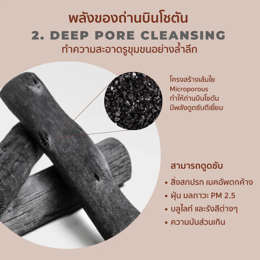 Her Hyness - Instant Glow Black Mask with Royal Jelly, Pearl Powder & Olive Extract 25ml. (Pack of 3)