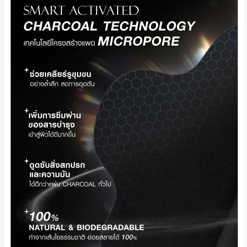 MizuMi - Black Nova Pad Pore Balancing 170g. (80 Pads)