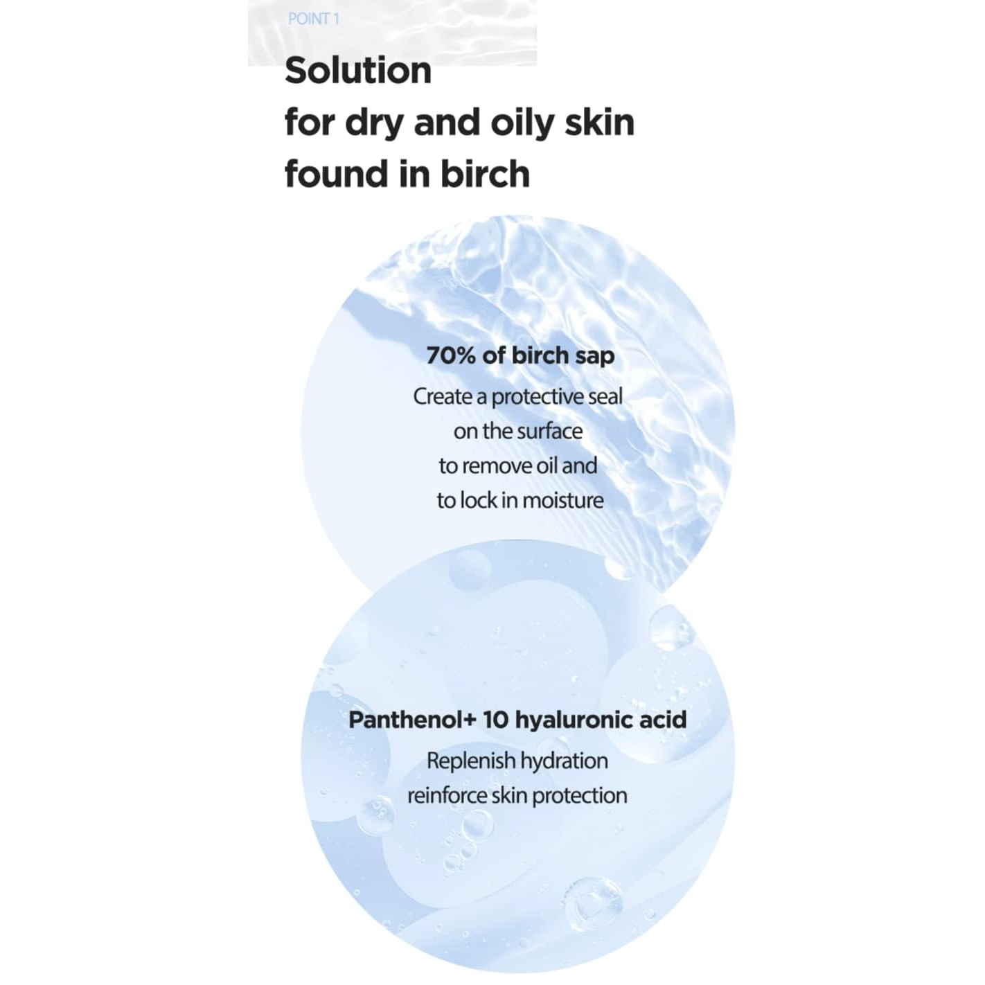 Anua - Birch 70 Moisture Boosting Cream 50ml.