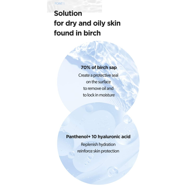 Anua - Birch 70 Moisture Boosting Cream 50ml.