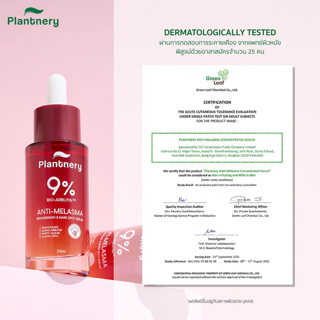 Plantnery - 9% Bio-Arbutin Anti-Melasma Brightening & Dark Spot Serum 30ml.