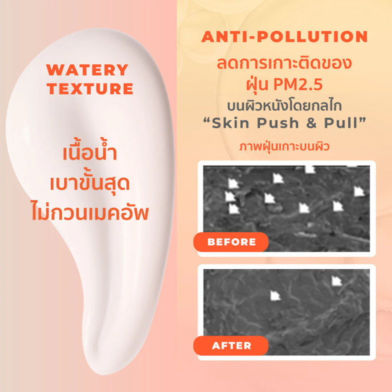 Her Hyness - HYA+ Water Sunscreen Anti-Aging with Melatonin & Alti-Pollution SPF50+ PA++++ 30ml.