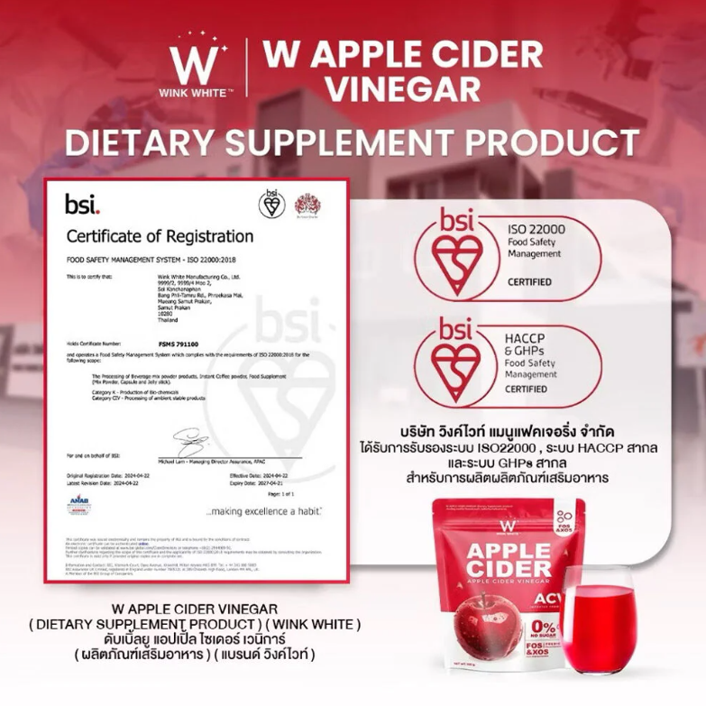 WinkWhite - Apple Cider 100g.