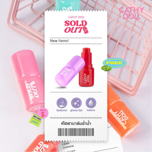 Cathy Doll - Sold Out Hya Balm, #01 Snow 4g.