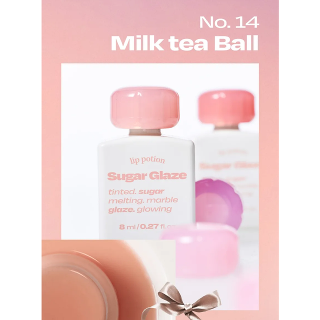 Alternative Stereo - Lip Potion Sugar Glaze Tint #14 Milk Tea Ball 8ml.