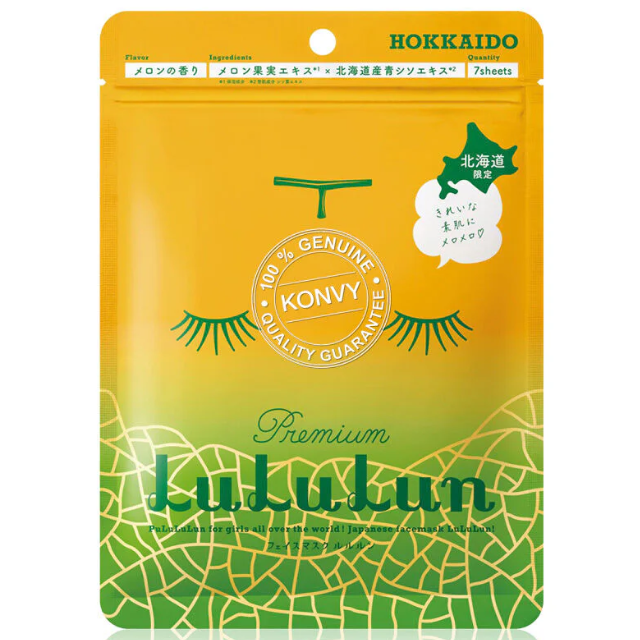 Lululun - Premium Hokkaido Melon Face Mask (Pack of 3 x 7 sheets)