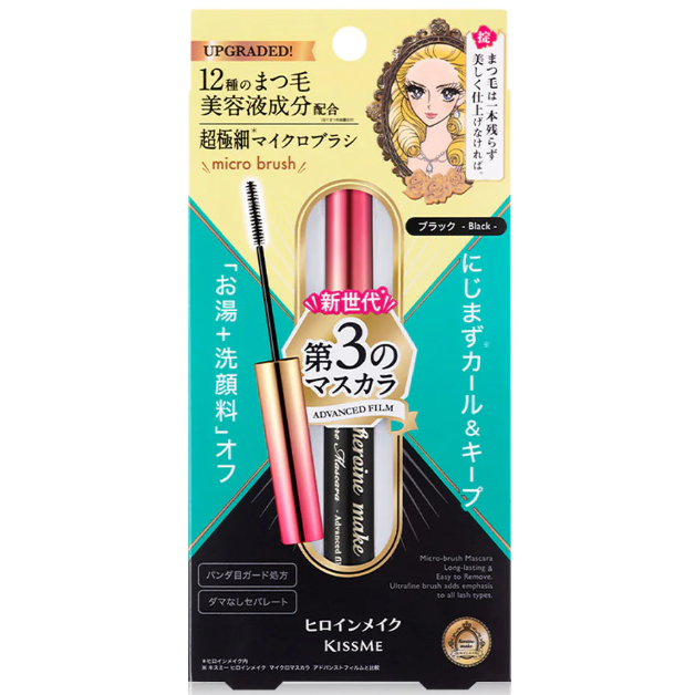 Kiss Me - Heroine Make Micro Mascara Advanced Film #Black 4.5g.