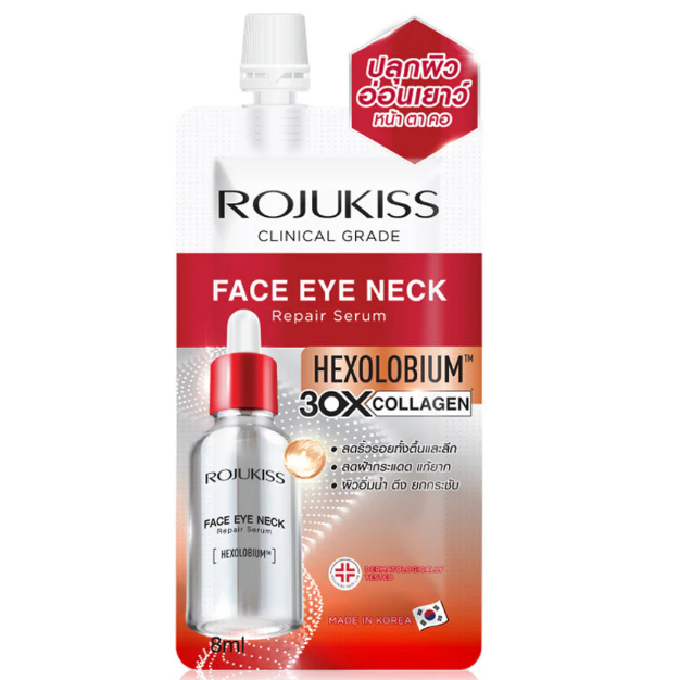 Rojukiss - Face Eye Neck Repair Serum with Hexolobium and Collagen 8ml. (Pack of 3)