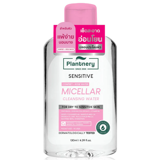 Plantnery - Comfrey Sensitive Micellar Cleansing Water 130ml.