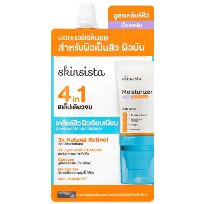 Skinsista - Natural Retinol Moisturizer Anti-Acne 6g. (Pack of 6)