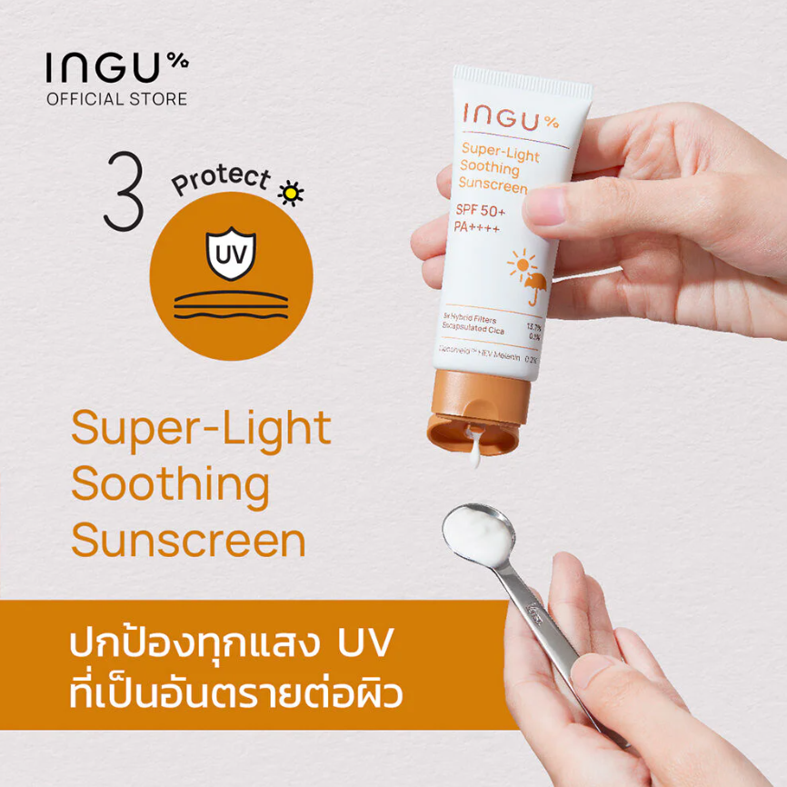 INGU - Skin Super-Light Soothing Sunscreen SPF 50+ PA++++ 70g.