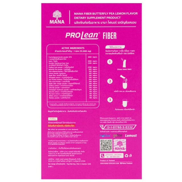 Mana - ProLean Fiber Butterfly Pea Lemon Flavor (5 sachets)