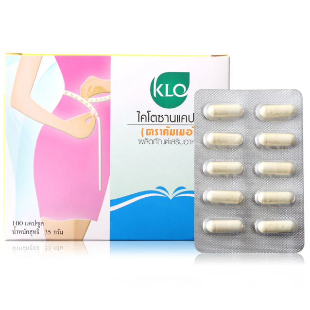 Khaolaor - Chitosan ComeMerry 100 Capsules
