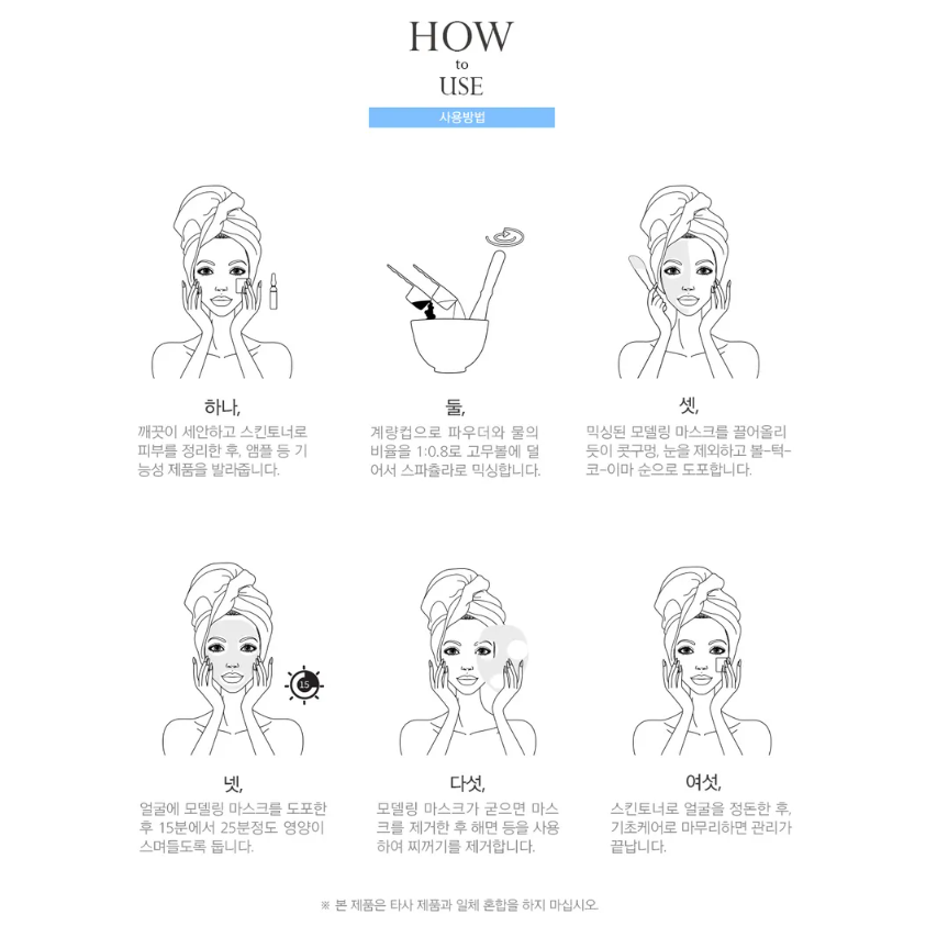 Anskin - Original Cool-Ice Modeling Mask 240g.