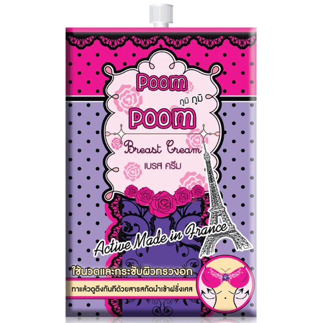 Fuji Cream - Poom Poom Breast Cream 10g. (Pack of 3)