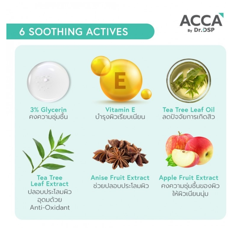 Acca - Sebum Control Facial Cleanser 100g.
