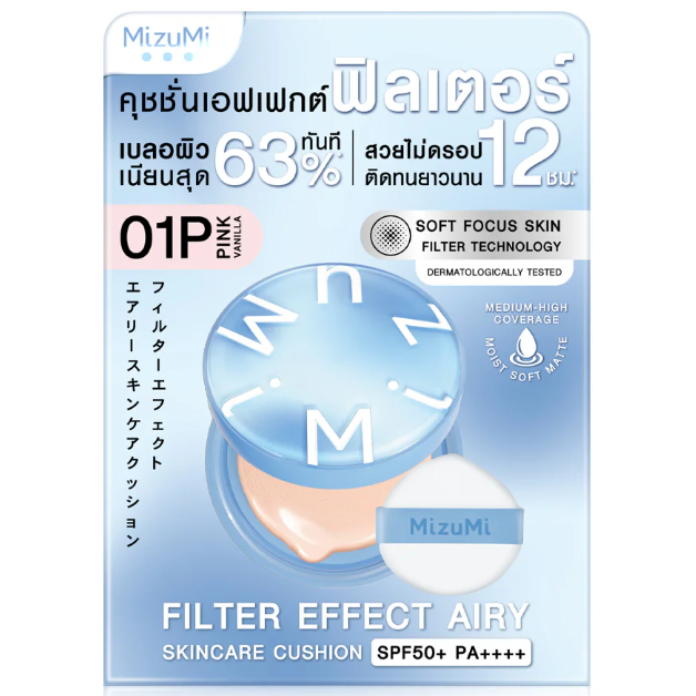 MizuMi - Filter Effect Airy Skincare Cushion #01P Pink Vanilla SPF50+ PA++++ 15g.